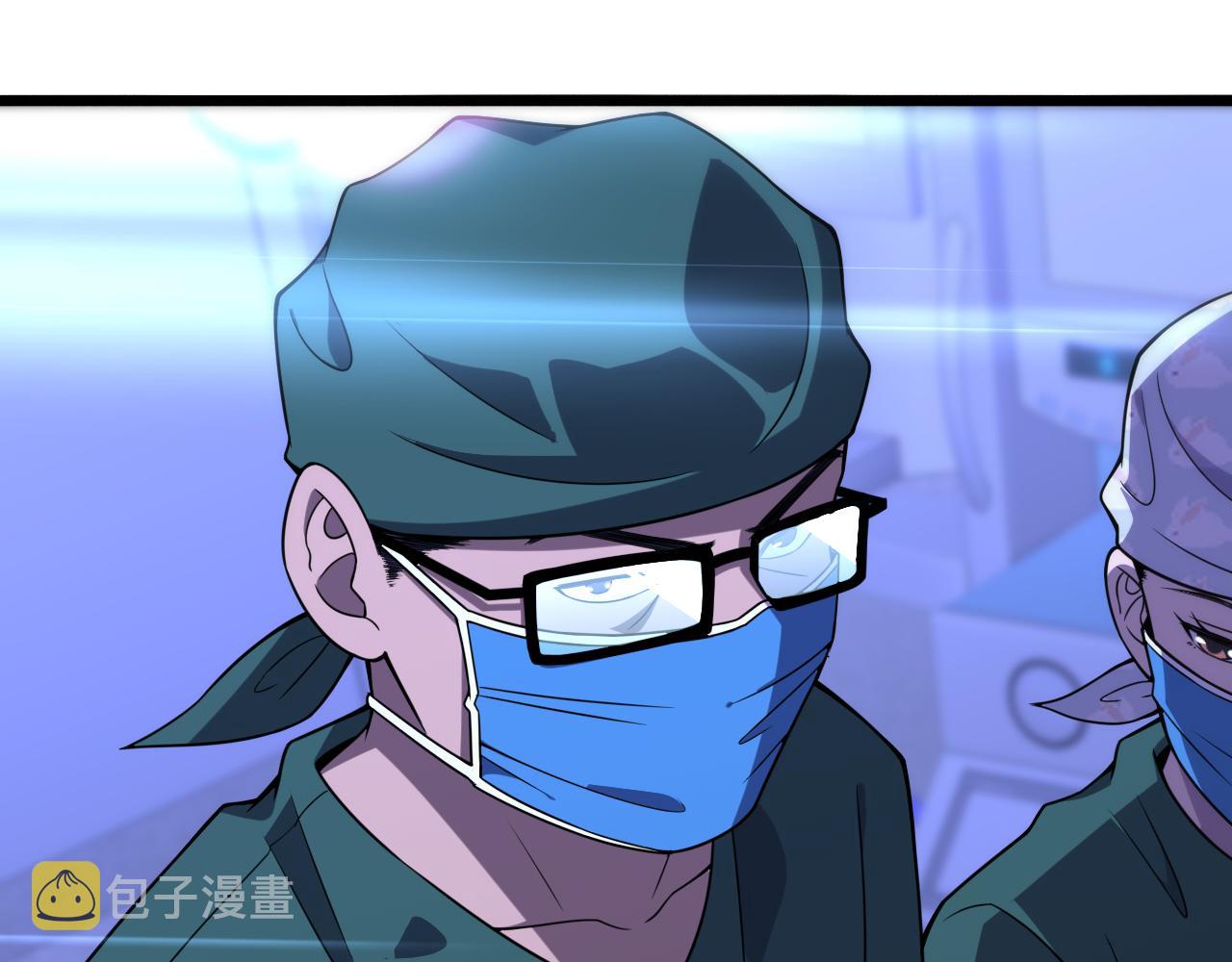 大医凌然漫画免费下拉式6漫画漫画,第83话 难度相当的×101图
