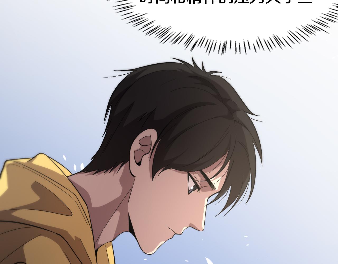 大医凌然漫画免费下拉式6漫画漫画,第139话 脾脏破裂患者2图