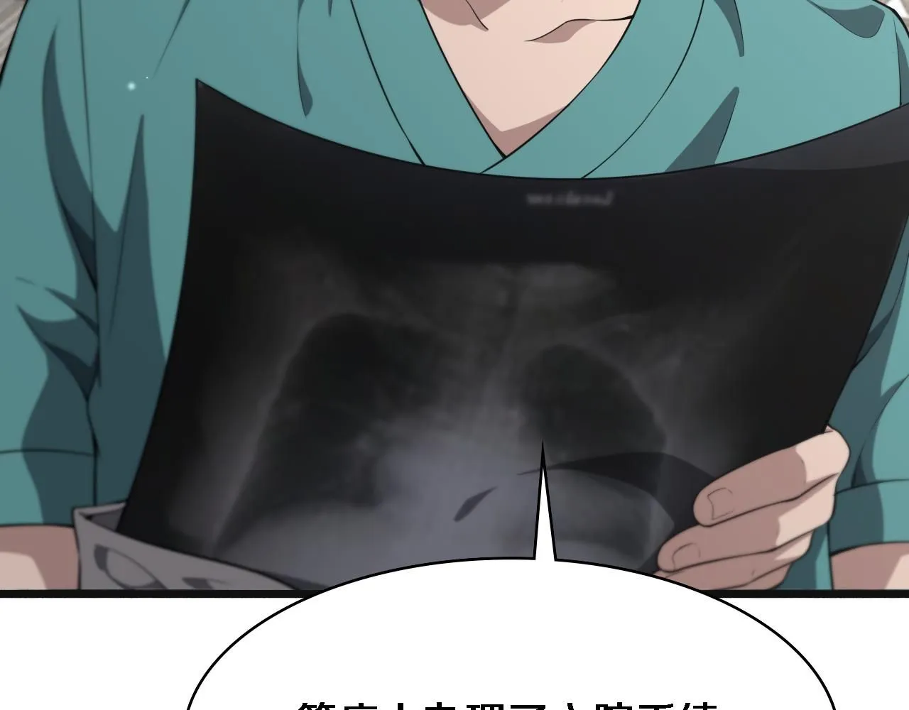 大医凌然漫画免费下拉式6漫画漫画,第240话 开课！2图