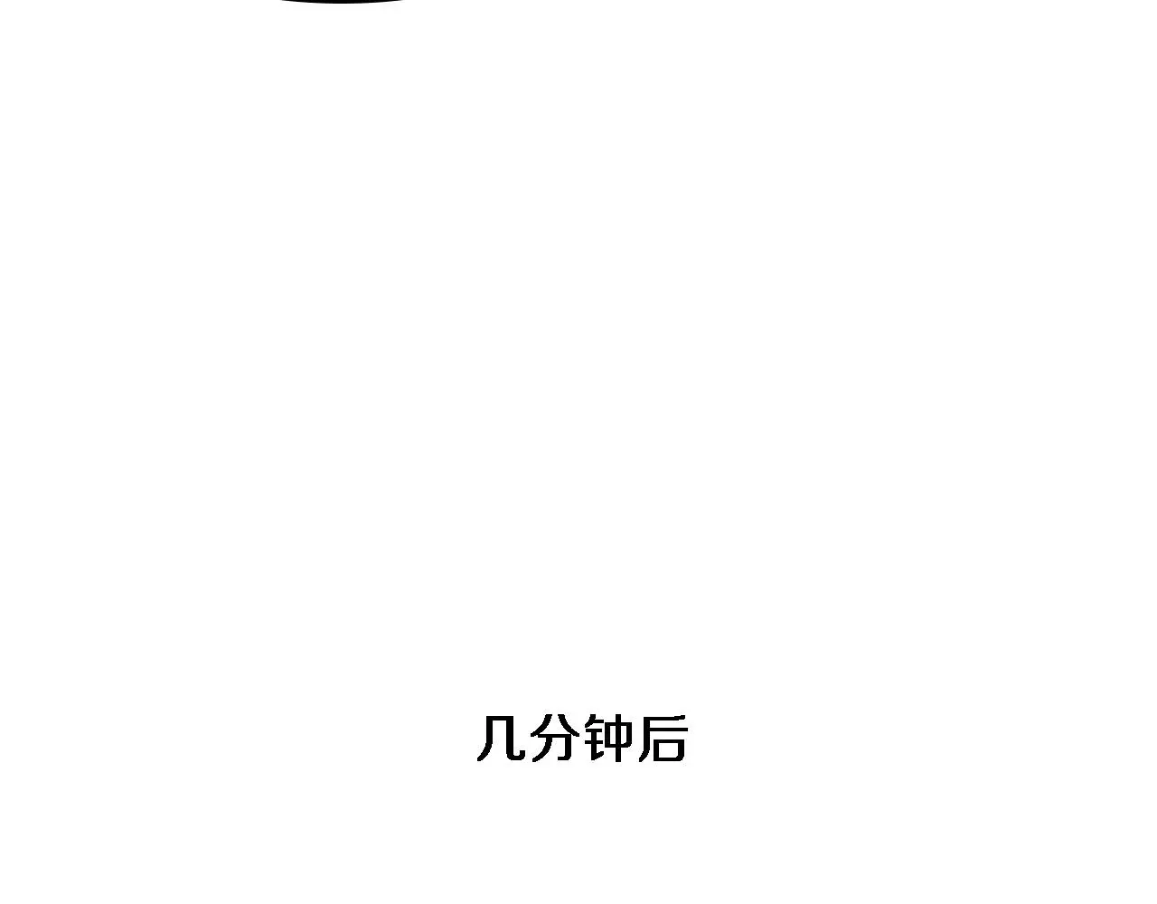 大医凌然漫画免费下拉式6漫画漫画,第255话 霍主任都说麻烦？1图