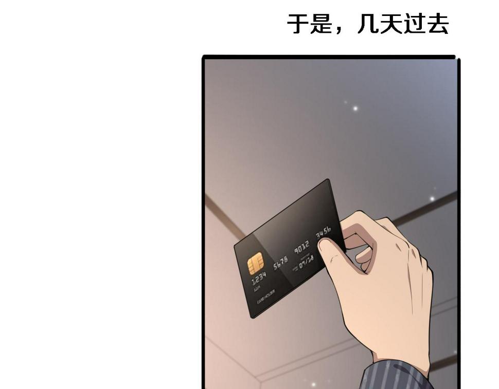 大医凌然漫画免费下拉式6漫画漫画,第201话 两年？十年！2图