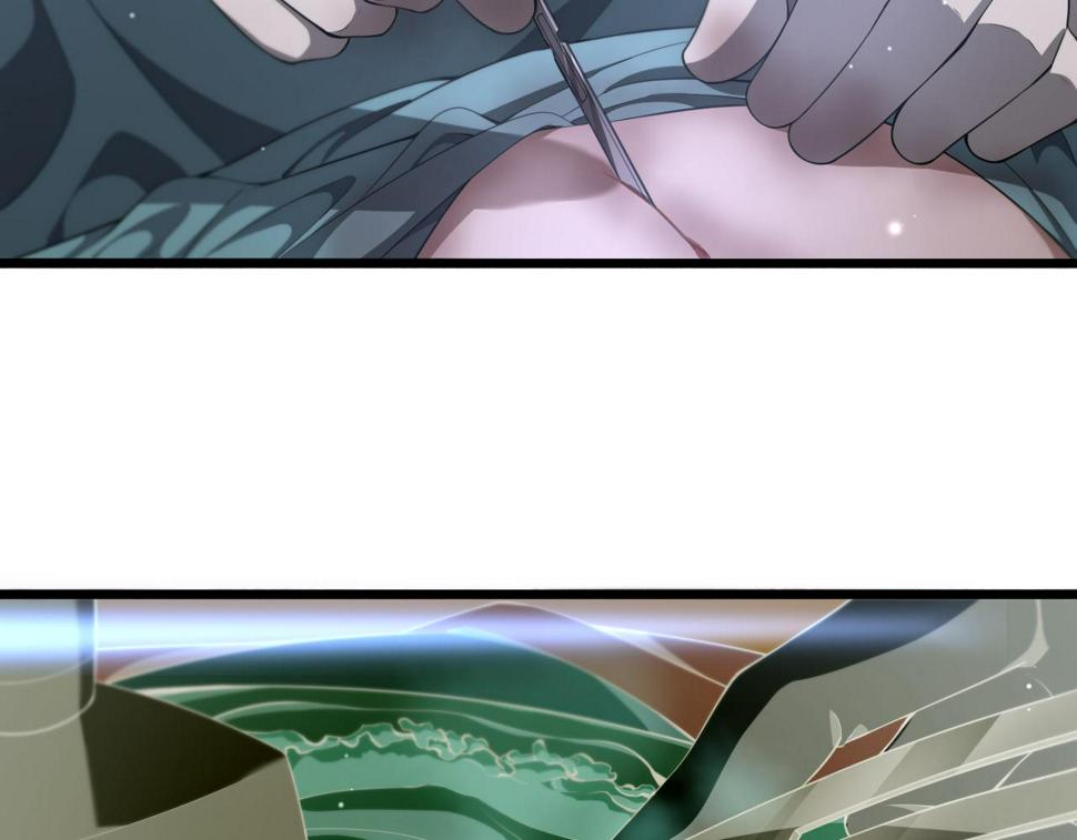 大医凌然漫画免费下拉式6漫画漫画,第206话 差别大得很1图