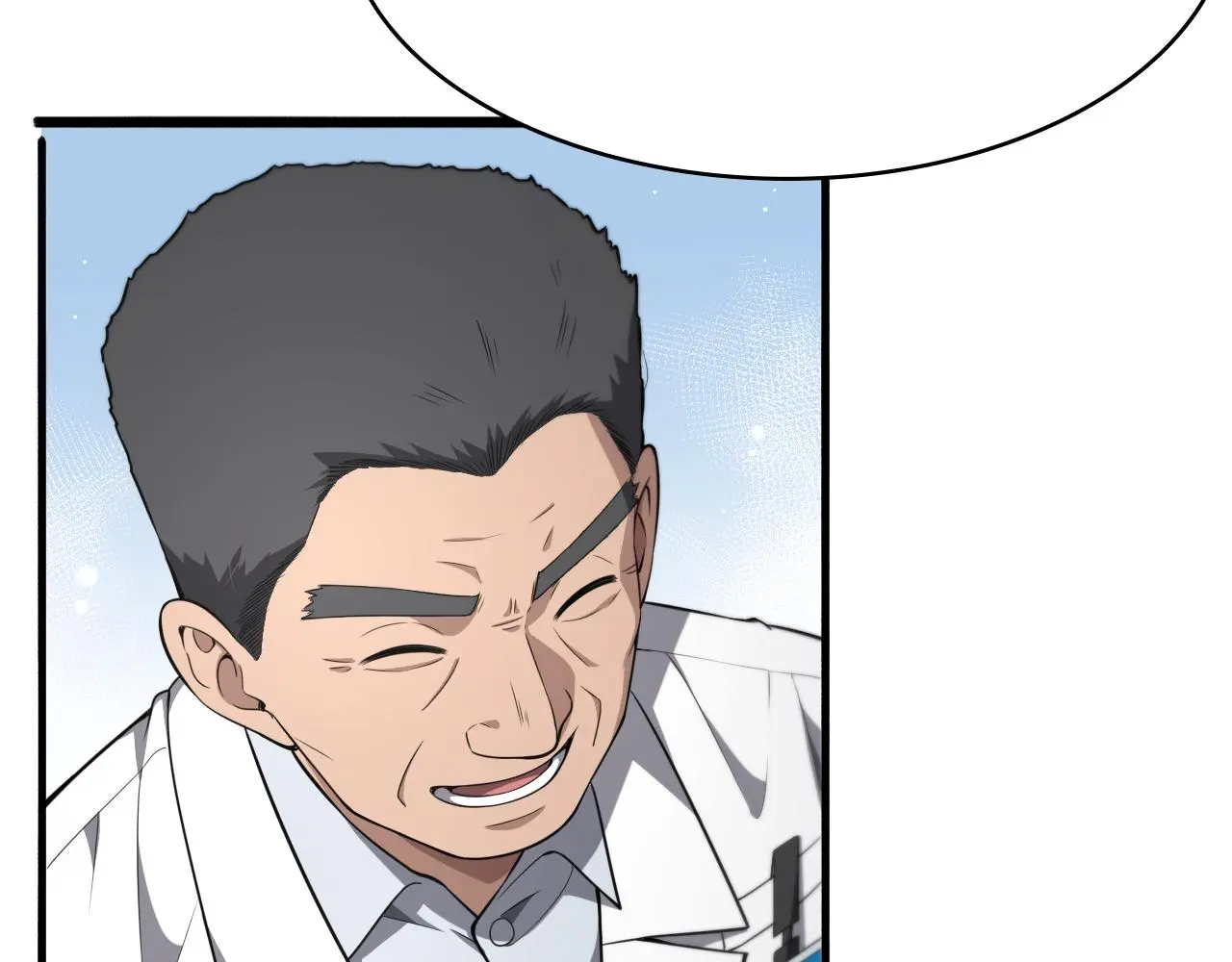 大医凌然漫画免费下拉式6漫画漫画,第252话 再混乱也不怕1图