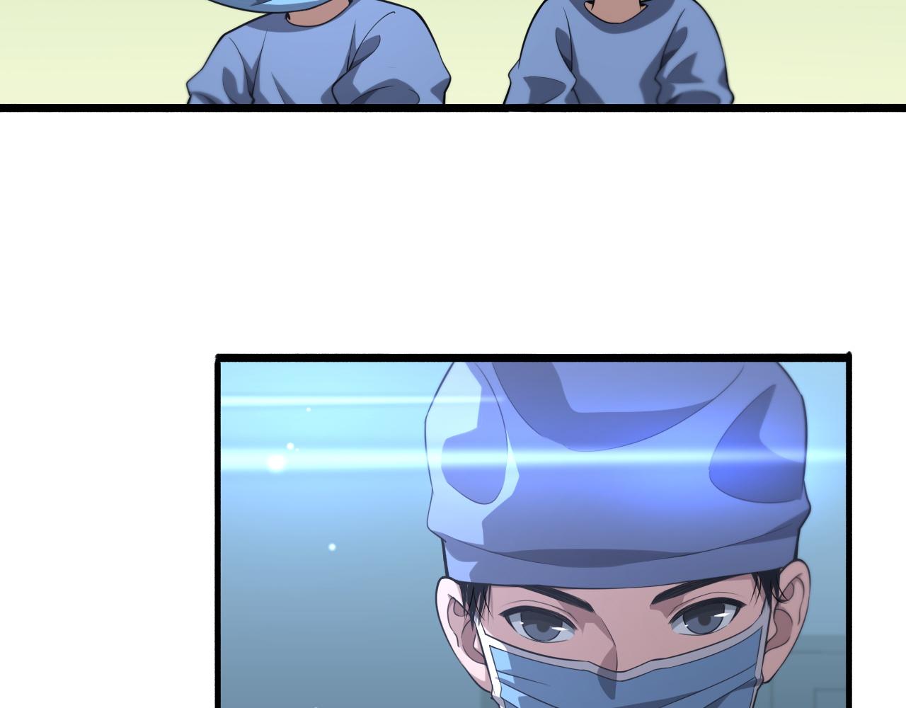 大医凌然漫画免费下拉式6漫画漫画,第166话 救死扶伤的任务2图