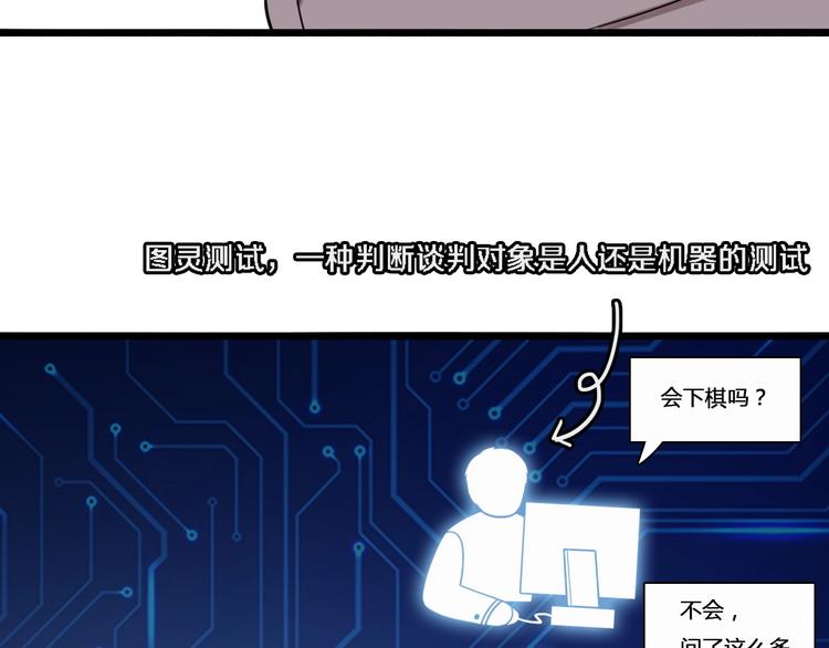 大医凌然漫画免费下拉式6漫画漫画,第2话 实习开始2图