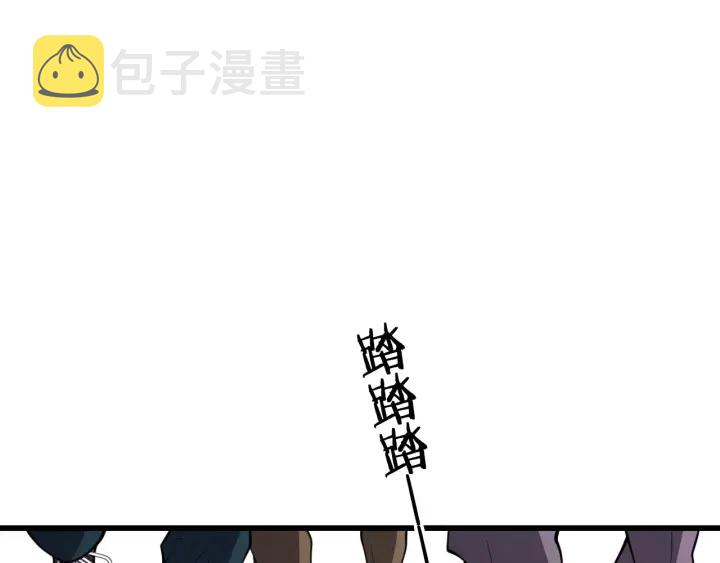 大医凌然漫画免费下拉式6漫画漫画,第43话 徒手止血2.0（上）1图