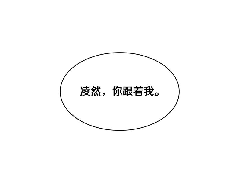 大医凌然漫画免费下拉式6漫画漫画,第12话 徒手止血2图