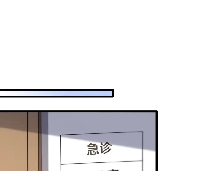 大医凌然漫画免费下拉式6漫画漫画,第35话 3000次上肢解剖的2图