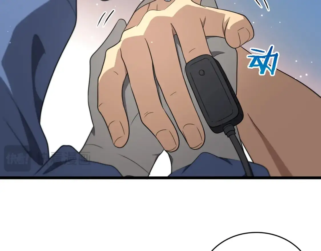 大医凌然漫画免费下拉式6漫画漫画,第260话 又被人看上了！2图