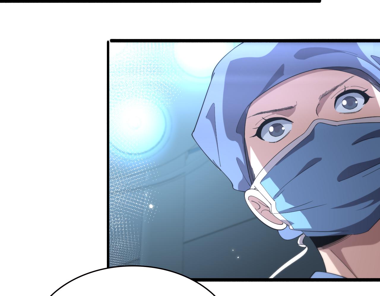 大医凌然漫画免费下拉式6漫画漫画,第178话 恰恰好2图