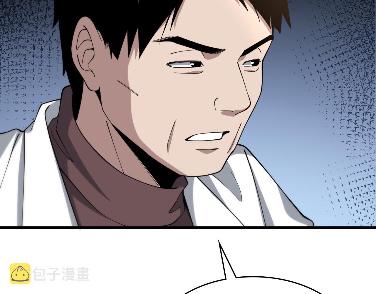 大医凌然漫画免费下拉式6漫画漫画,第101话 技能！传奇级！2图