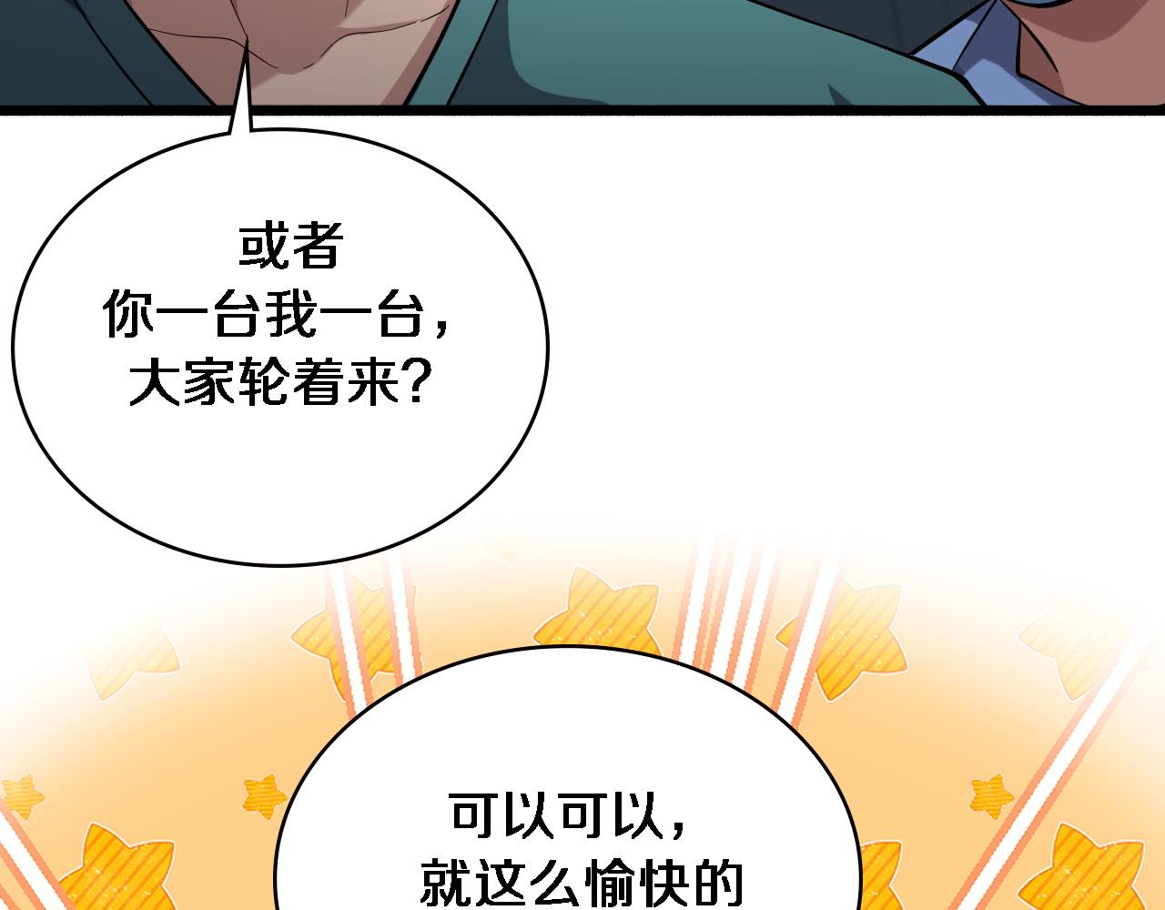 大医凌然漫画免费下拉式6漫画漫画,第165话 胆囊手术1图