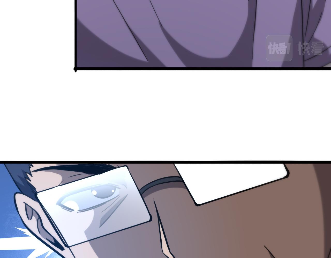 大医凌然漫画免费下拉式6漫画漫画,第117话 特别医疗组2图