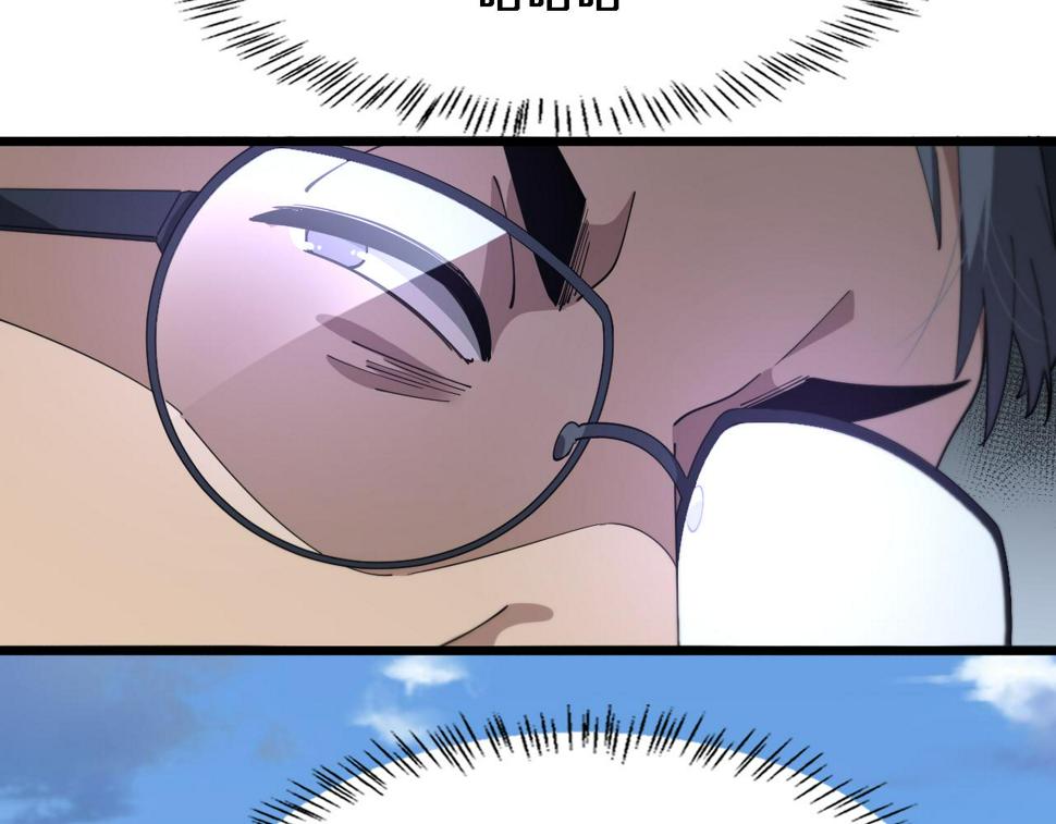 大医凌然漫画免费下拉式6漫画漫画,第200话 这凌医生，拿不下！2图