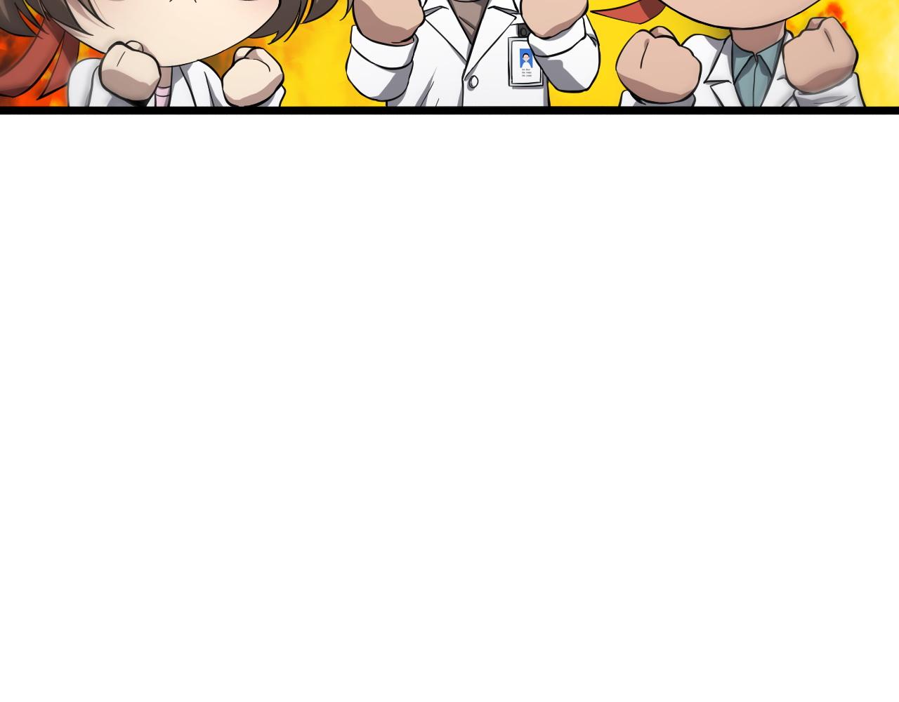 大医凌然漫画免费下拉式6漫画漫画,第130话 艾滋病与防护服2图