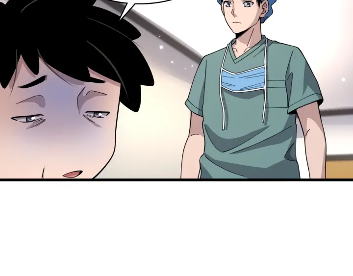 大医凌然漫画免费下拉式6漫画漫画,第70话 飞刀2图