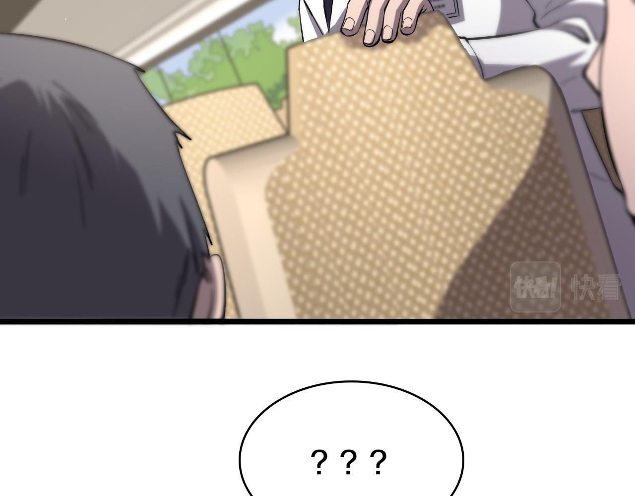 大医凌然漫画免费下拉式6漫画漫画,第137话 执医考试1图