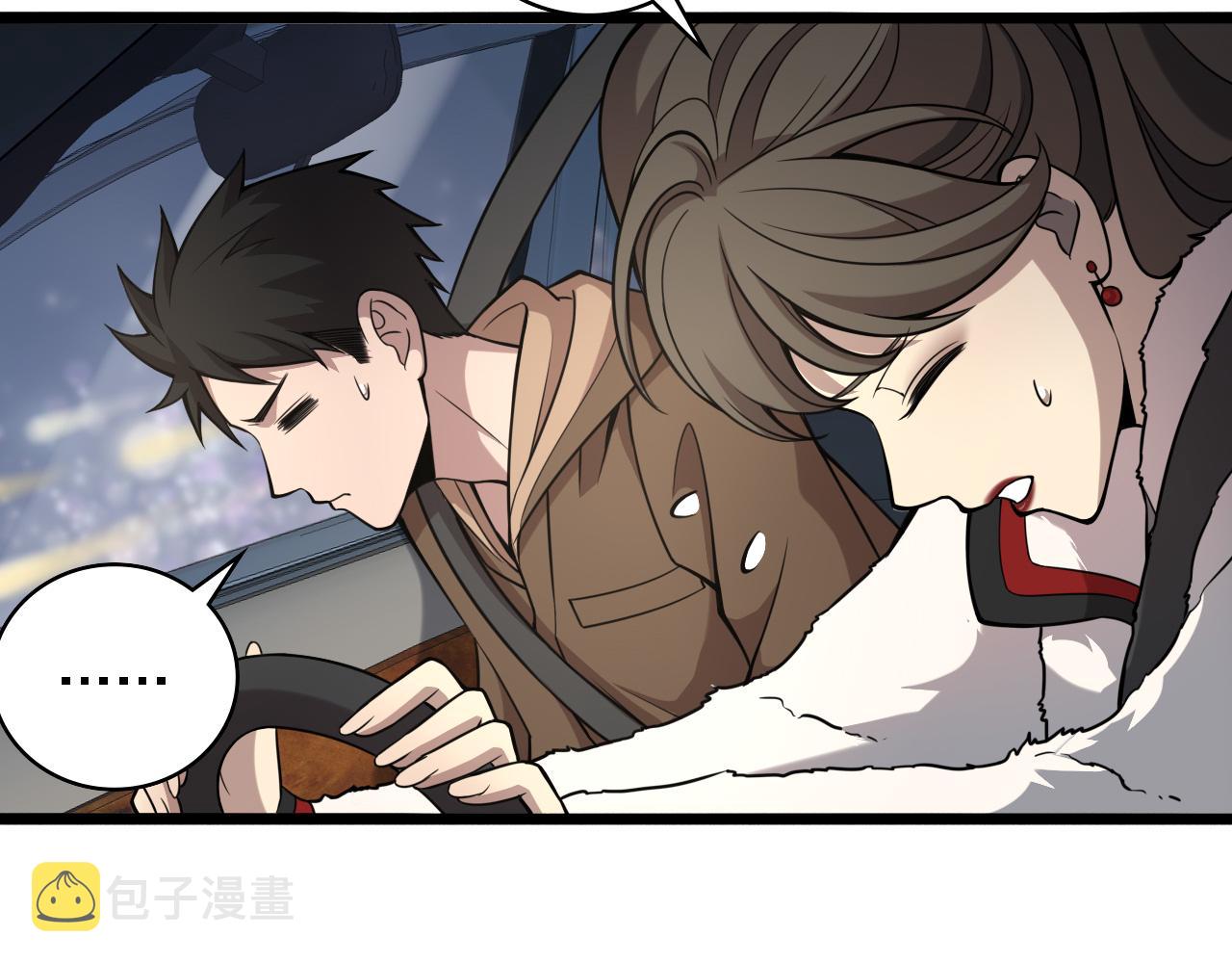 大医凌然漫画免费下拉式6漫画漫画,第100话 我跟你一起去！2图
