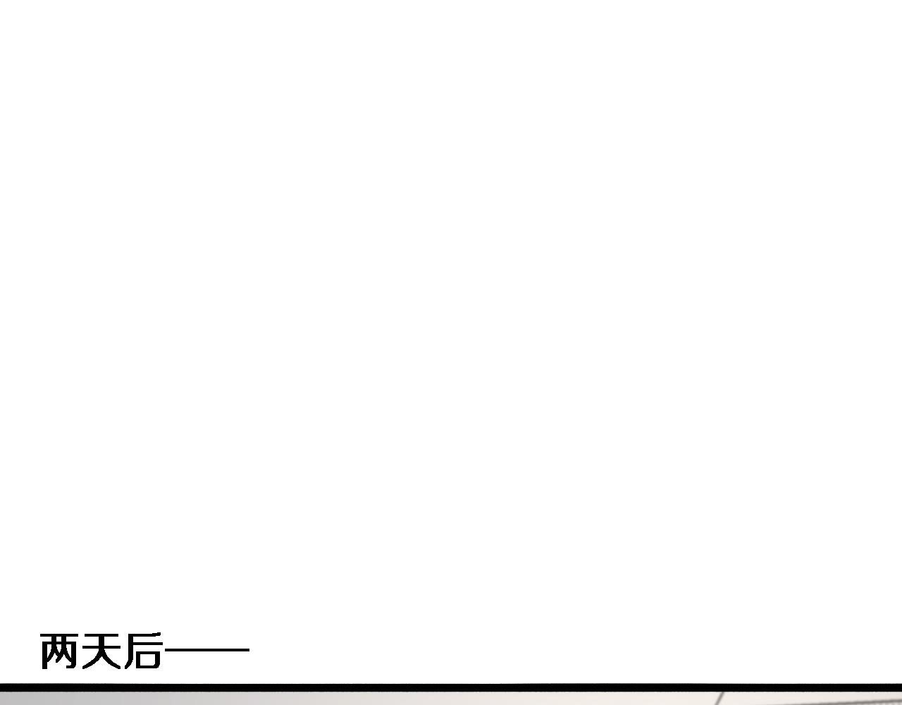 大医凌然漫画免费下拉式6漫画漫画,第191话 妇产科1图