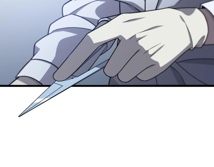 大医凌然漫画免费下拉式6漫画漫画,第26话 开刀2图