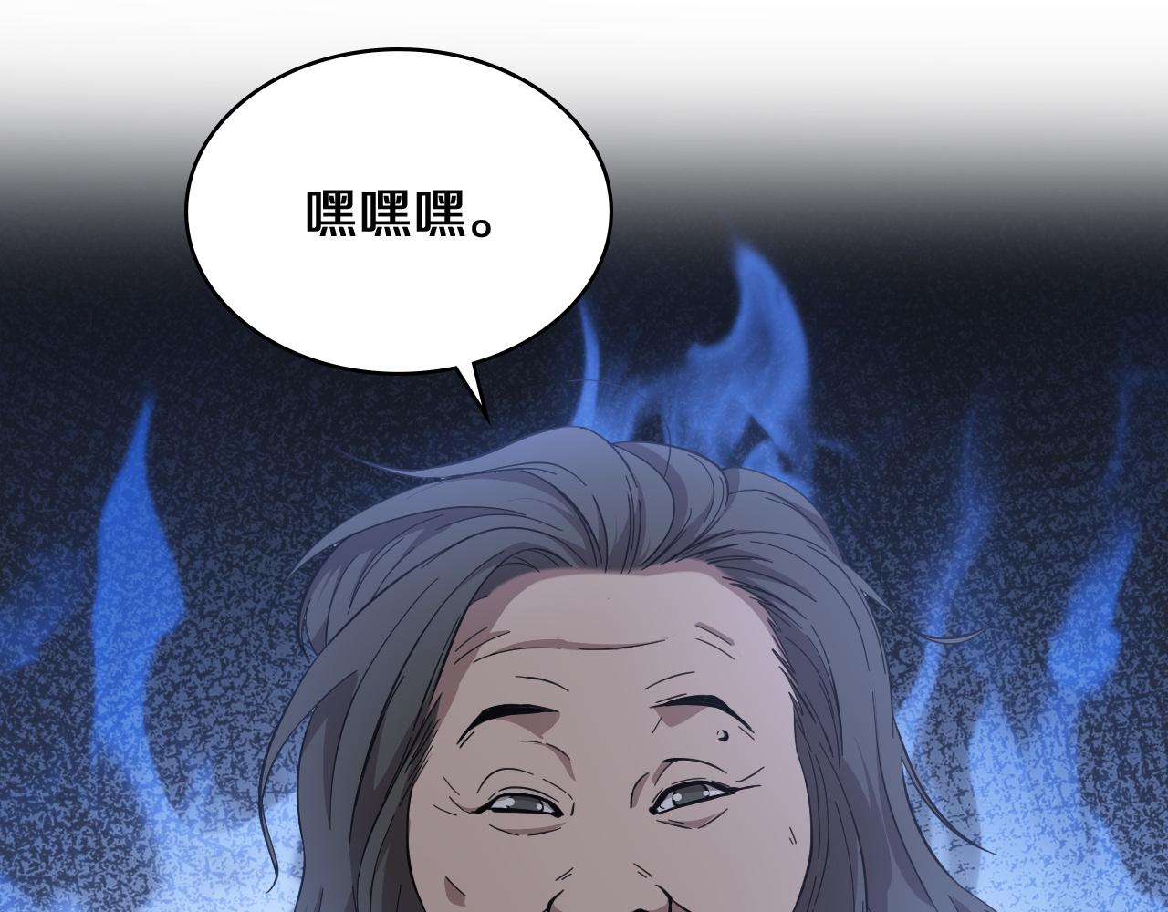 大医凌然漫画免费下拉式6漫画漫画,第135话 各自的战斗1图