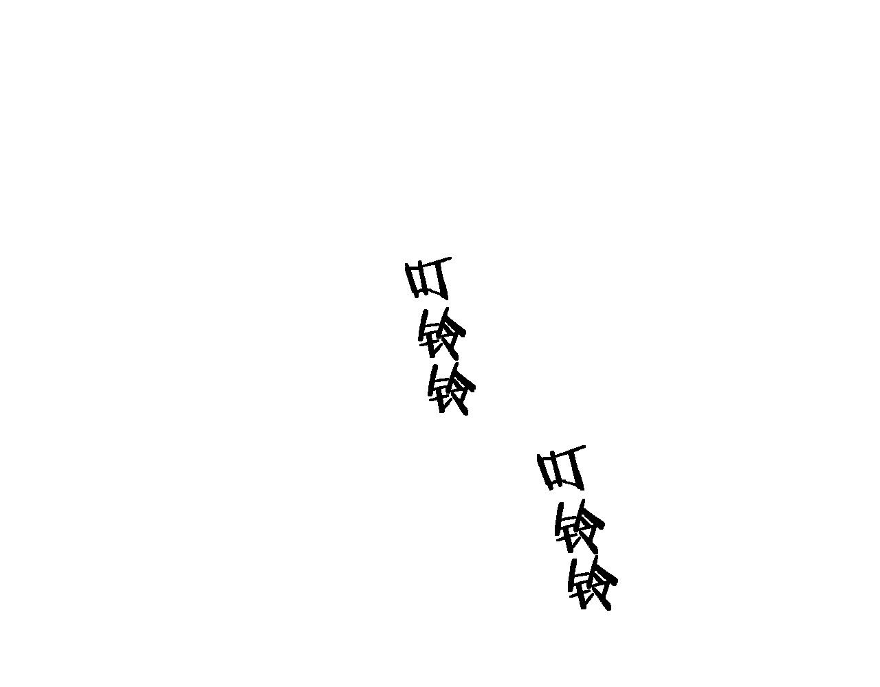 大医凌然漫画免费下拉式6漫画漫画,第95话 第一次做截肢手术2图