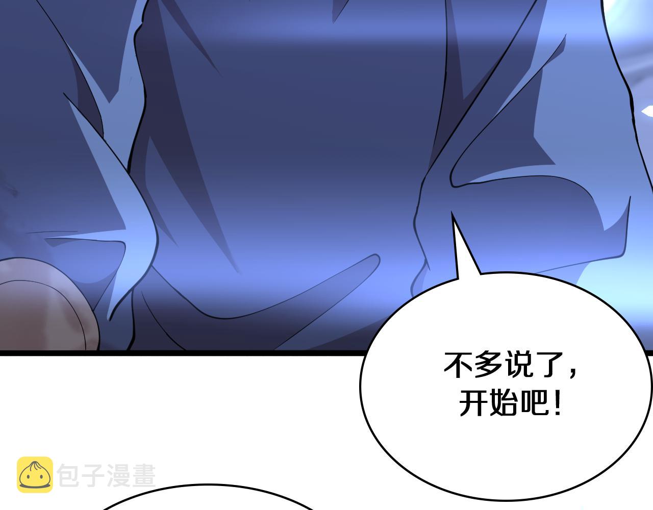大医凌然漫画免费下拉式6漫画漫画,第140话 抢救2图