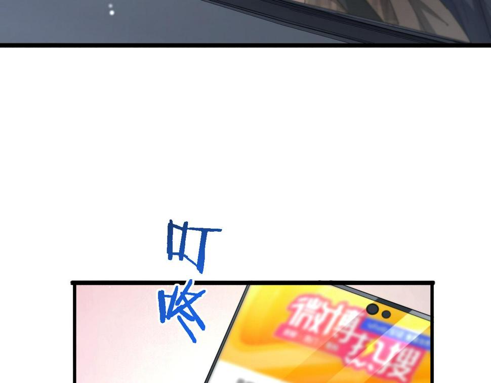大医凌然漫画免费下拉式6漫画漫画,第200话 这凌医生，拿不下！2图