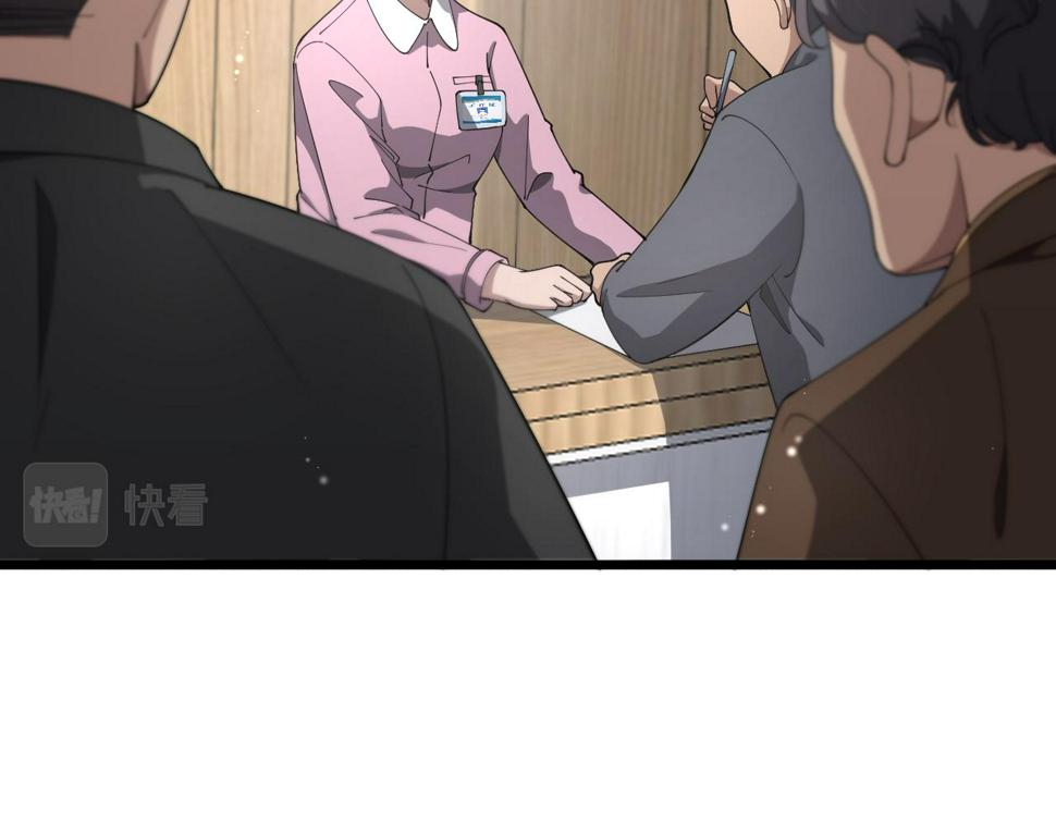 大医凌然漫画免费下拉式6漫画漫画,第200话 这凌医生，拿不下！2图