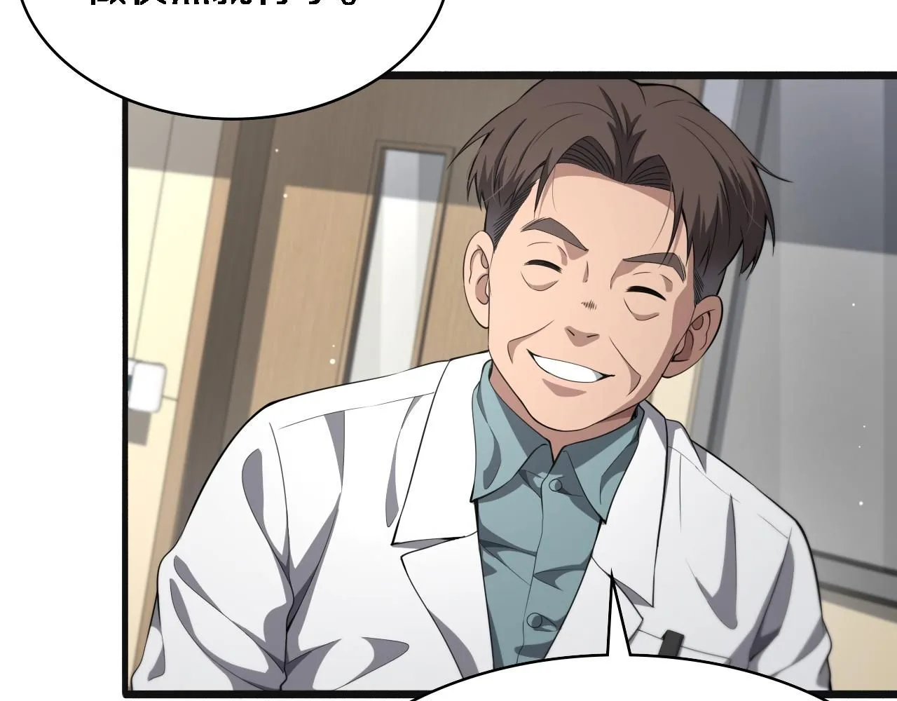 大医凌然漫画免费下拉式6漫画漫画,第239话 丰富知识体系2图