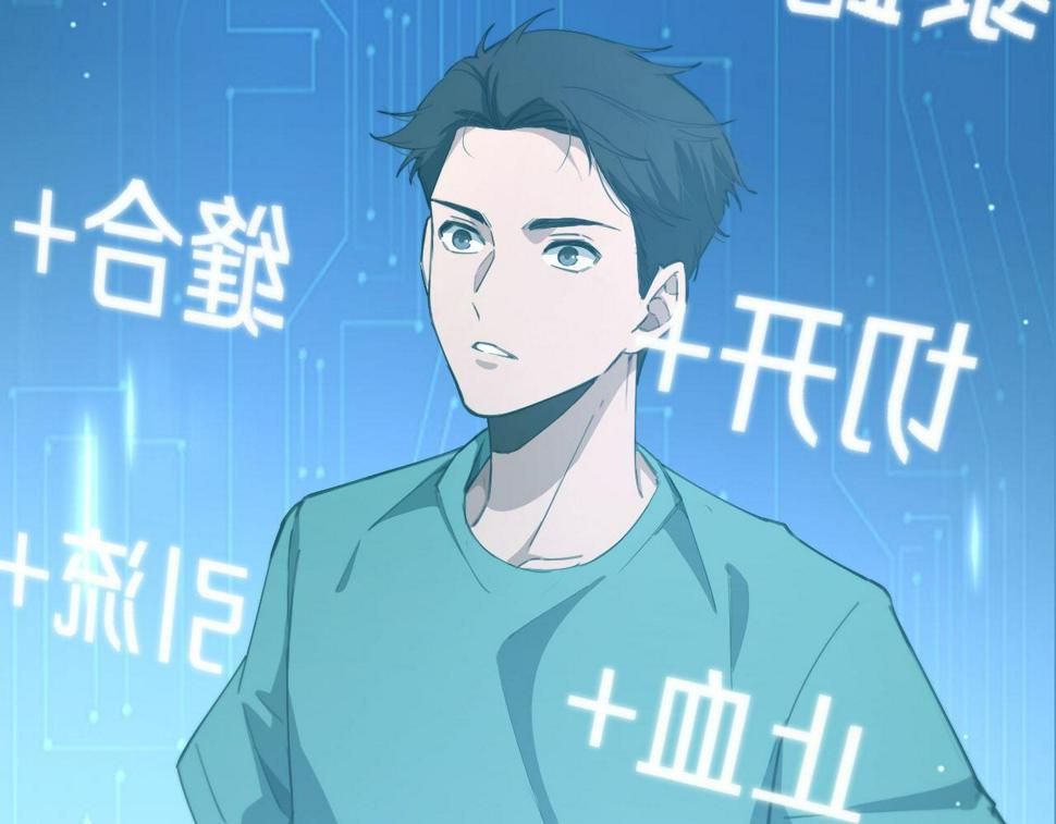 大医凌然漫画免费下拉式6漫画漫画,第212话 喜欢玩花花肠子2图