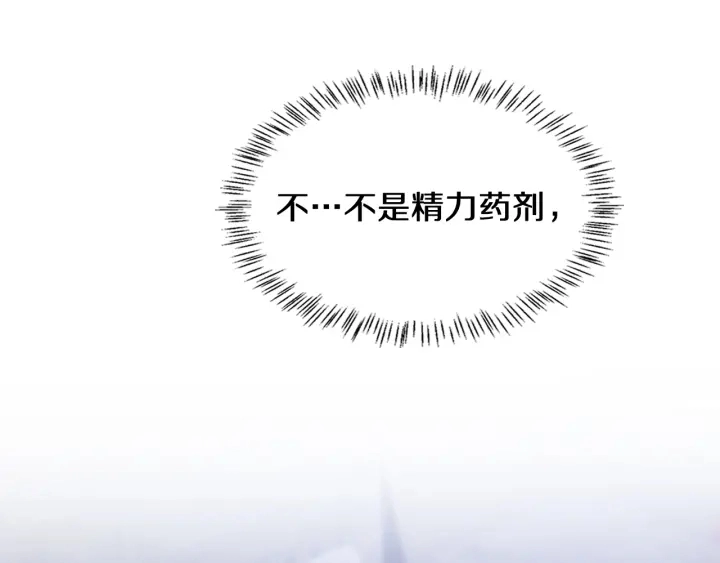 大医凌然漫画免费下拉式6漫画漫画,第46章 半个透视眼1图