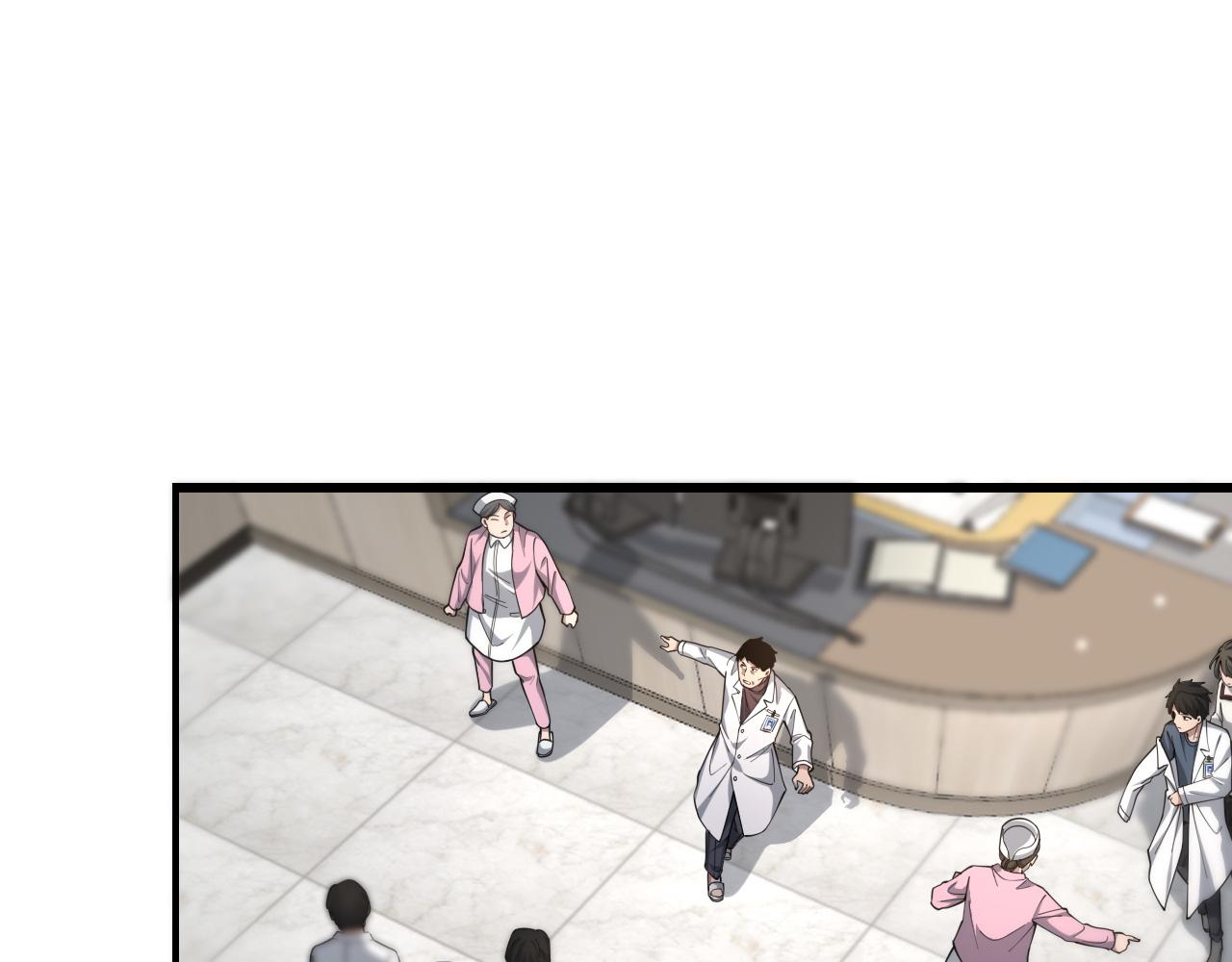 大医凌然漫画免费下拉式6漫画漫画,第101话 技能！传奇级！1图