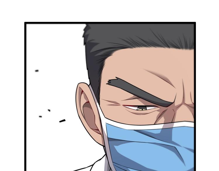 大医凌然漫画免费下拉式6漫画漫画,第12话 徒手止血2图