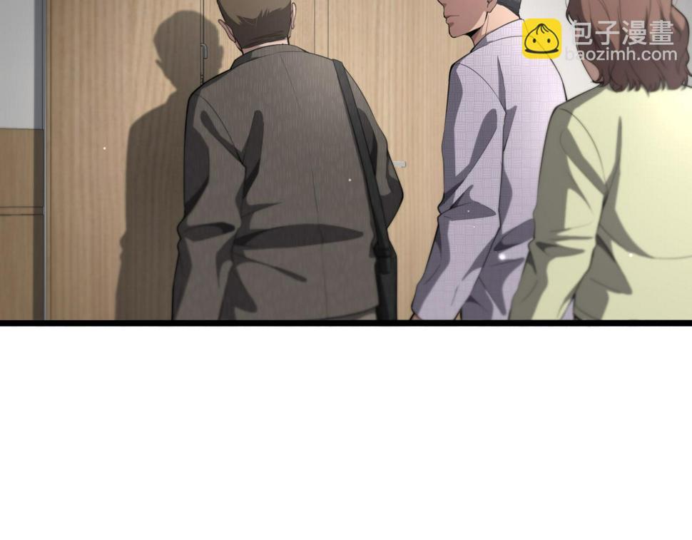 大医凌然漫画免费下拉式6漫画漫画,第202话 血管，酥掉了2图