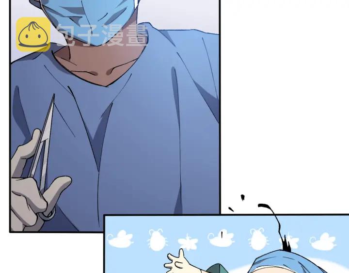 大医凌然漫画免费下拉式6漫画漫画,第54话 咱亲戚，生活自理1图
