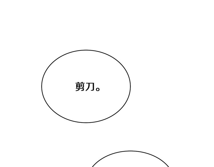 大医凌然漫画免费下拉式6漫画漫画,第27话 针芒1图
