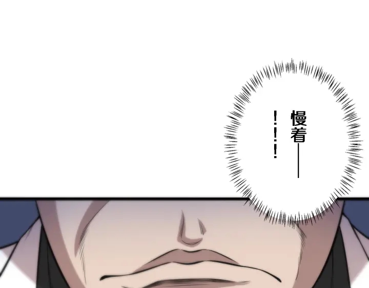 大医凌然漫画免费下拉式6漫画漫画,第40话 手术录像2图