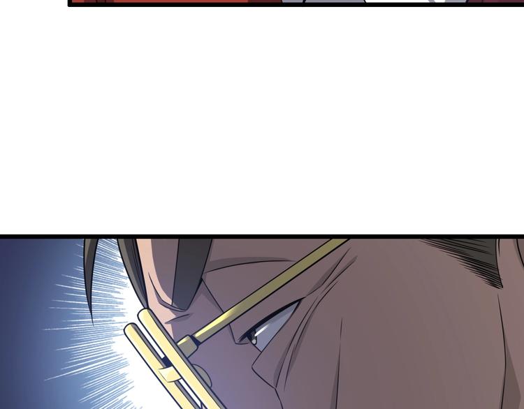 大医凌然漫画免费下拉式6漫画漫画,第18话 癌细胞2图