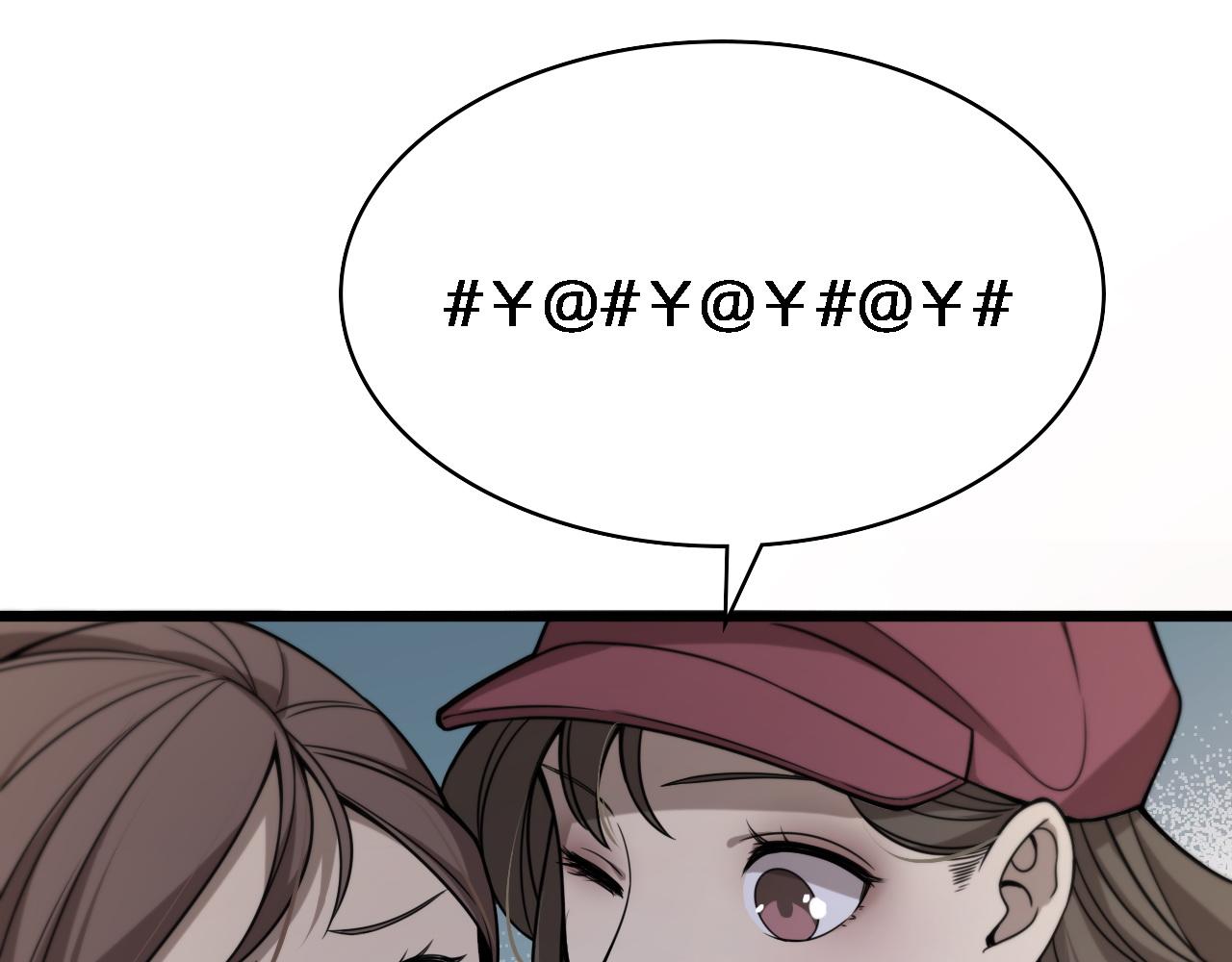 大医凌然漫画免费下拉式6漫画漫画,第104话 普通宝箱的特殊爆率1图