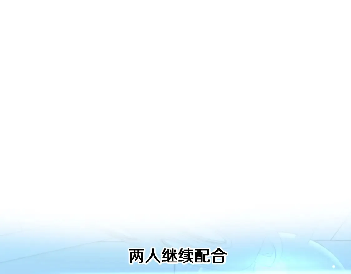 大医凌然漫画免费下拉式6漫画漫画,第271话 祖传绝技1图