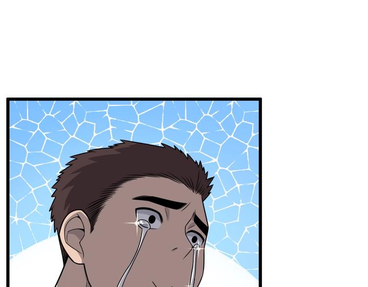 大医凌然漫画免费下拉式6漫画漫画,第27话 针芒2图