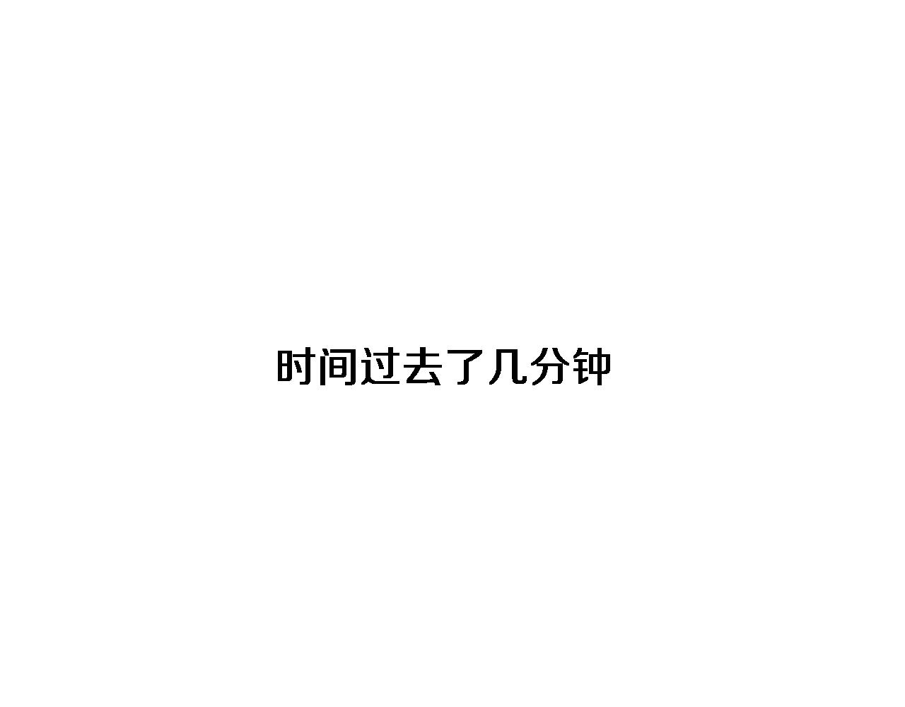 大医凌然漫画免费下拉式6漫画漫画,第190话 全球第五！2图