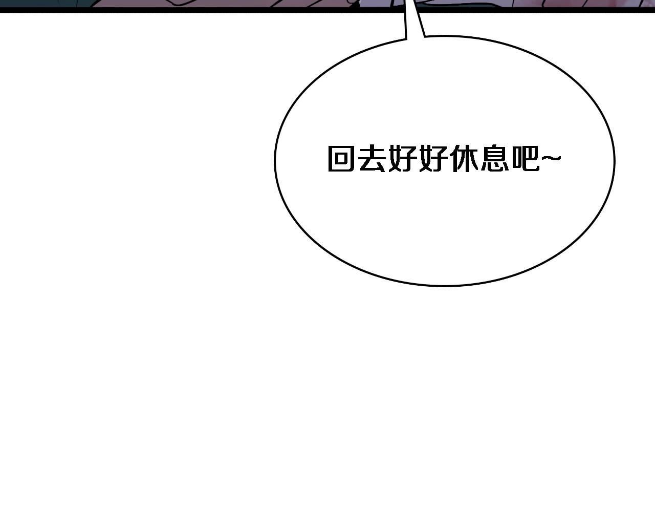 大医凌然漫画免费下拉式6漫画漫画,第107话 别问，我叫余媛2图