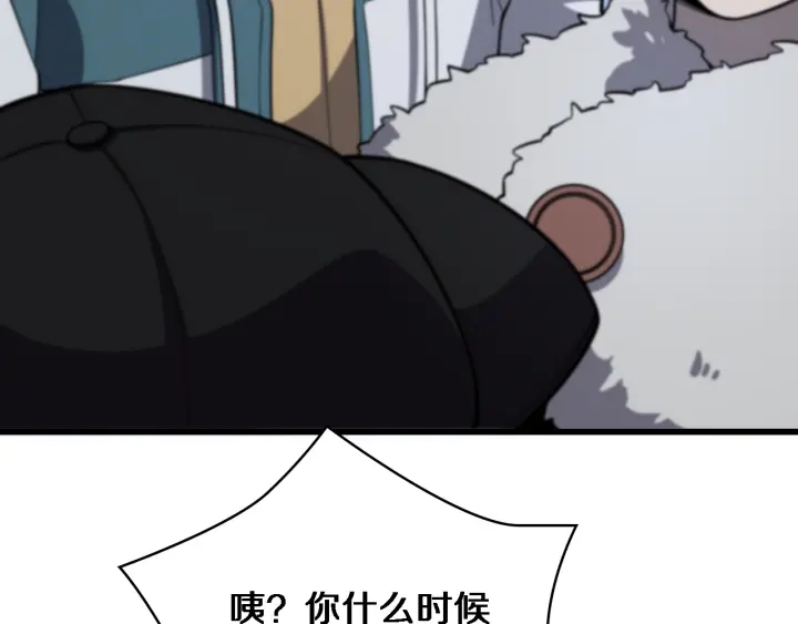 大医凌然漫画免费下拉式6漫画漫画,第60话 搞个大新闻2图