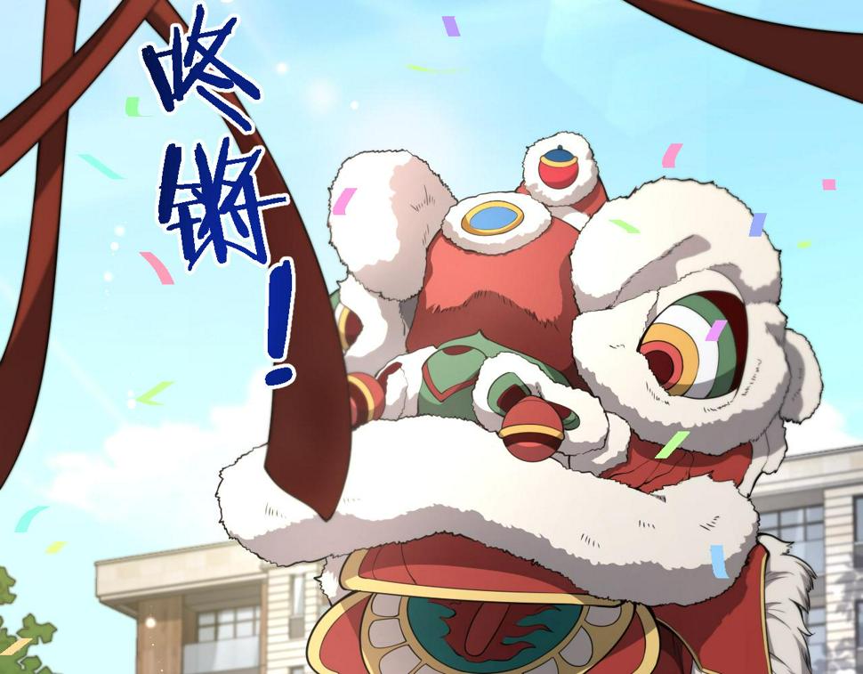 大医凌然漫画免费下拉式6漫画漫画,第199话 孟杉的决断1图