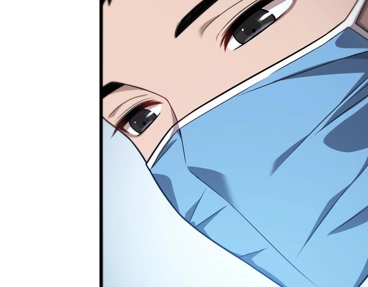 大医凌然漫画免费下拉式6漫画漫画,第8话 缝合流水线1图