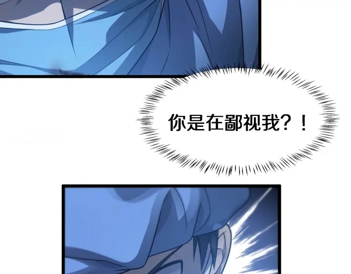 大医凌然漫画免费下拉式6漫画漫画,第22话 我来做主刀1图