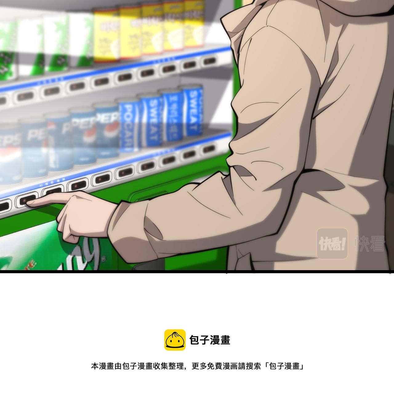 大医凌然漫画免费下拉式6漫画漫画,第107话 别问，我叫余媛1图