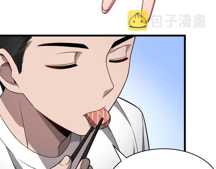 大医凌然漫画免费下拉式6漫画漫画,第7话 摩托女郎1图